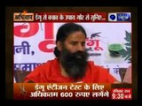 Abhiyaan: Baba Ramdev addresses press conference