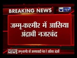 Separatist Asiya Andrabi arrested in Srinagar