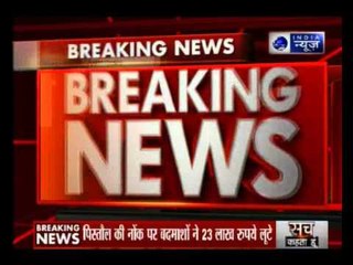 Robbers loot Rs 23 lakh in Mansarovar, Delhi