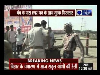 Man caught with  air gun at Rahul Gandhi's rally in West Champaran