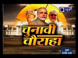 Bihar polls:India news special show Chunavi Chauraha from Munger