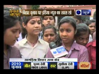 Chunavi chauraha at khagaria, Bihar : women, youth, OBC are the first focus of Bihar polls