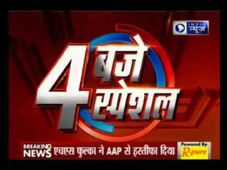 Fulka resigns from post of AAP leaving active politics