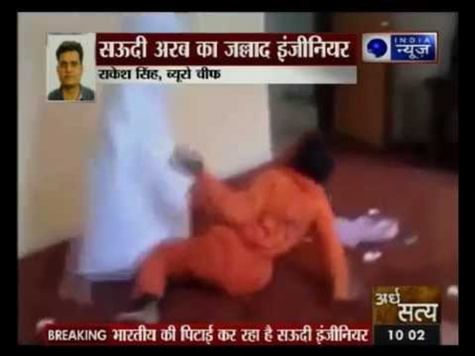 VIDEO :Indian worker mercilessly beaten by Saudi engineer in Mecca