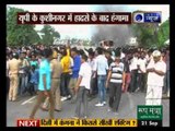 UP Kushinagar:One student died in road accident ,other student's protest