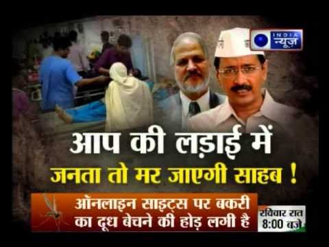 Abhiyaan: Patients wait for treatment as Dengue rush swamps Delhi hospitals