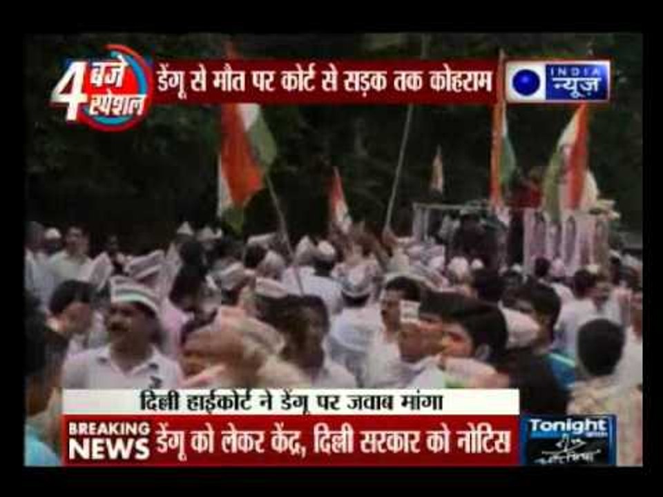 Dengue case: Congress protests outside Kejriwal's residence
