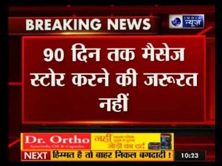 India Exempts Social Media Apps from New Encryption Rules 🚫