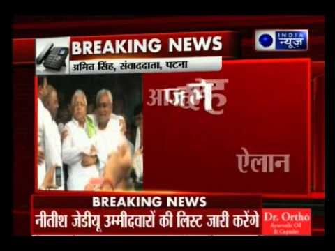 Filing nominations for Bihar assembly polls to end today