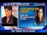 NewsX: Jalsok hospital sends legal notice to Varsha