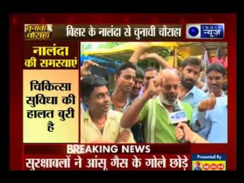 Bihar polls: India news special show Chunavi Chauraha from Nalanda, Bihar