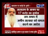 Government demands Rs 17 crore from Asaram's