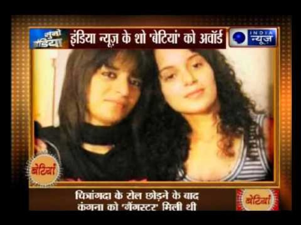India News special show 'Betiyan' wins prestigious award