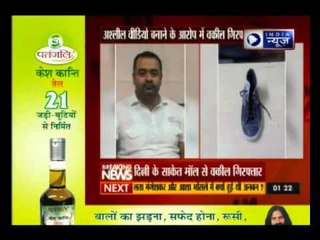 Aashish Sharma (lawyer) caught in Delhi mall filming upskirt videos with shoe cam