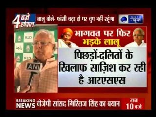 Hang me, but won't let reservations end: Lalu Prasad Yadav to Centre