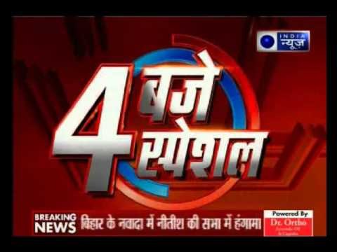 Nitish Kumar shown slippers, black flags at Election Rally in Bihar