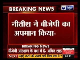 BJP president Amit Shah's scathing attack, Spoke has deceived the people of Bihar Nitish