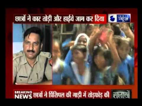 Moradabad: Muslim inter college Students protest against principal for sending msg