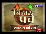 Bihar Parv: India News Exclusive from Sheikhpura with Rana Yashwant