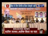Bihar polls: BJP releases vision document, promises 'much-awaited' development