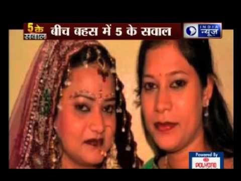 Beech Bahas: India News exclusive five question