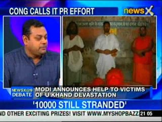 NewsX debate: Are political parties incapable of uniting even in tragedy? -part 1