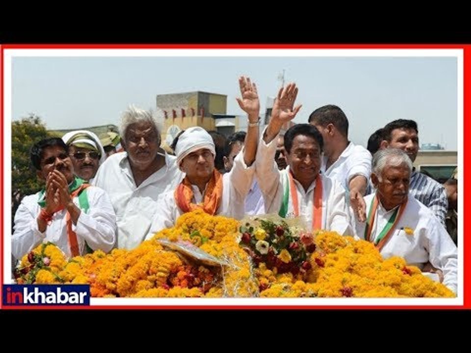 VIDEO Kamalnath in Chhindwara: सीएम बनने के बाद...