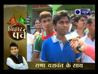Bihar polls:India news special show Chunavi Chauraha  from Bhabua of bihar