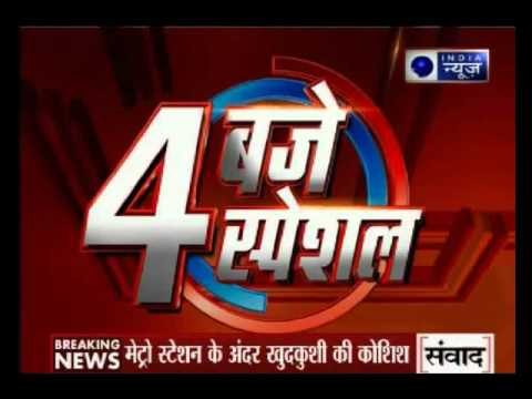 Lalu Prasad Yadav calls Narendra Modi ‘Bapu ji killer’?