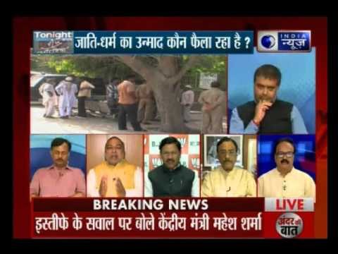 Tonight with Deepak Chaurasia: Akhilesh Yadav targets PM Modi, dares him to ban beef exports
