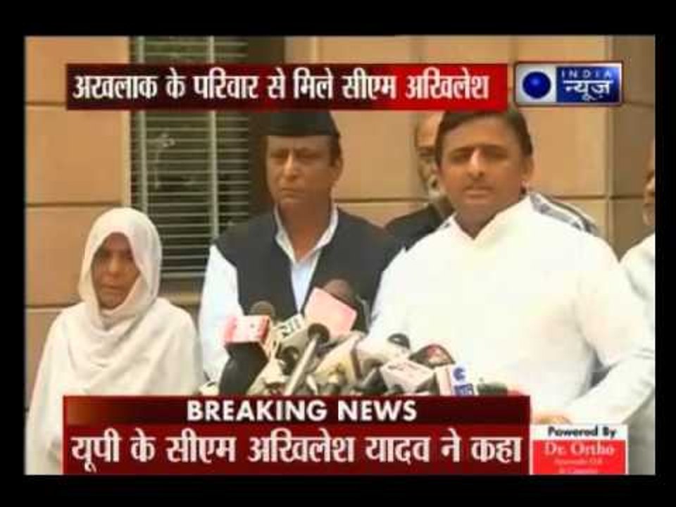 Dadri victim's family meets Akhilesh Yadav