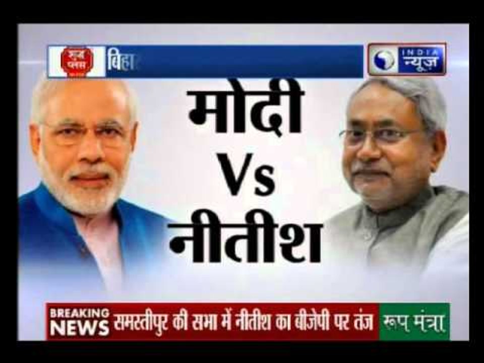Nitish Kumar ‘too arrogant’ to be trusted, says Narendra Modi