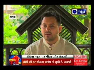 Kissa Kursi ka: Tejaswi Yadav and Misa Bharti speaks exclusively‎ to India News