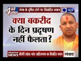 Animal blood is polluting river Ganga, says BJP MP Yogi Adityanath
