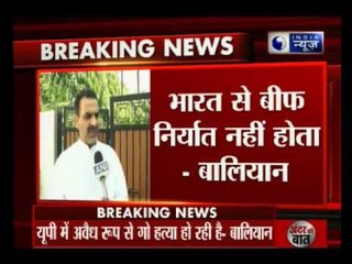 Download Video: Muzaffarnagar MP Sanjeev Baliyan condemns Dadri Lynching