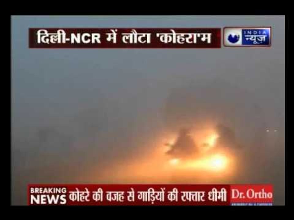 Fog in Delhi: City records zero visibility in 2016