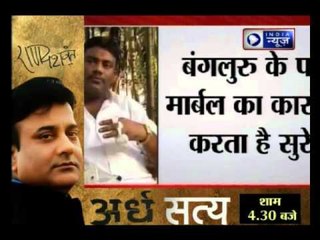 Man donates finger at Tirupati after bail to Sonia and Rahul in National Herald case