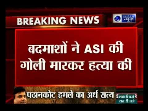 Bihar police ASI shot dead by unknown assailants in Hajipur, Bihar