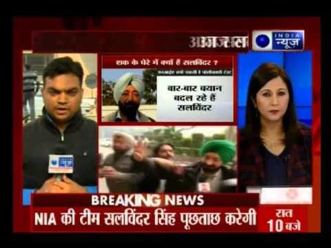 Pathankot Attack: SP Salvinder Singh reaches NIA headquarter