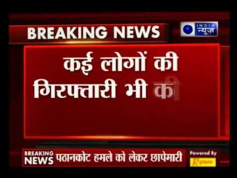 Pathankot Terror Attack: Pakistan arrests some suspects