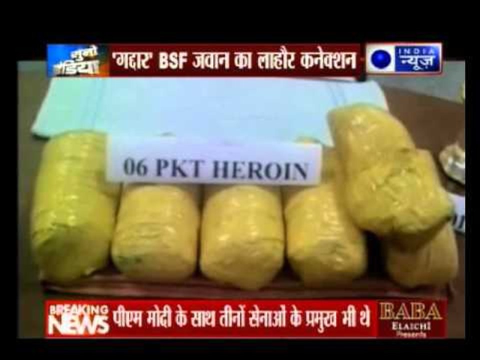 BSF jawan held for helping arms, drugs smugglers infiltrate into Punjab