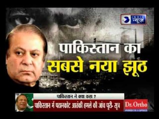 Pakistan rejects India’s proofs in Pathankot attack