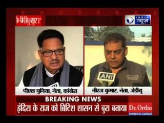 Indira Gandhi rule worse than British, says Bihar govt website