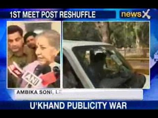 NewsX: Rahul Gandhi calls first AICC meet post reshuffle