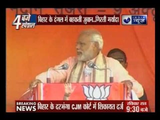 Narendra Modi is a dangerous ghost and Amit Shah a man eater, says Lalu