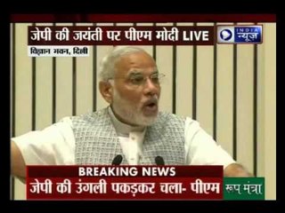 Emergency, JP movement gave birth to a new political generation, says PM Narendra Modi