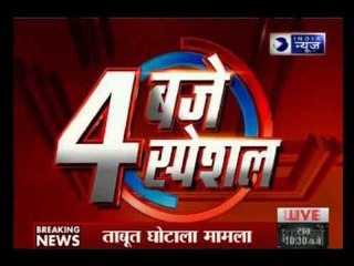 Bihar assembly polls: 50% voter turnout upto 3PM