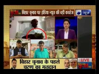 Voting begins for first phase of Bihar assembly elections