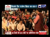 Kissa Kursi Ka: Live with Deepak Chaurasia on Kissa Kursi Ka with Bhagalpur (Bihar)