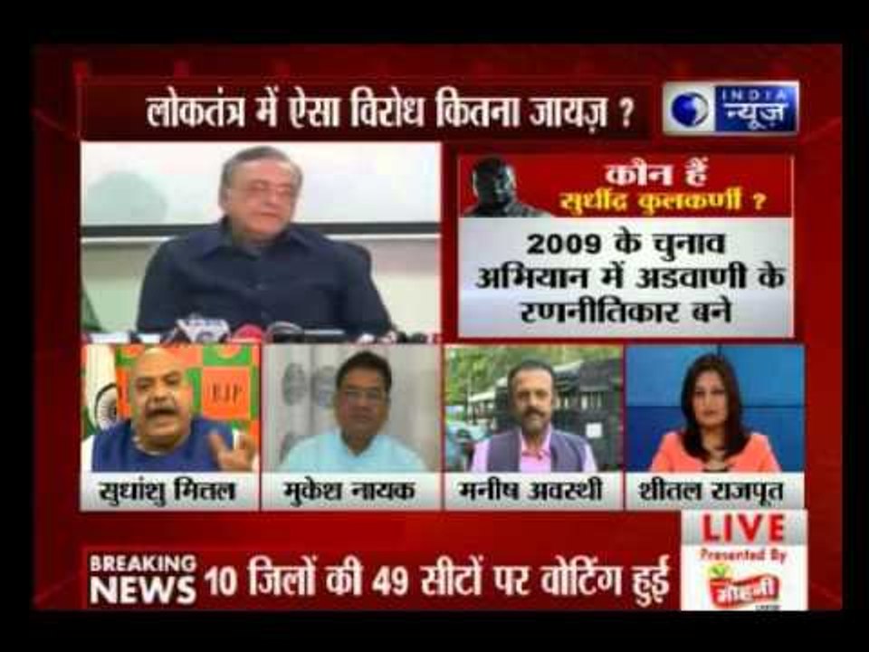 Beech Bahas: Shiv Sena activists attack Kulkarni at Kasuri's book launch